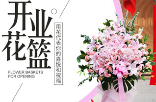 福建龙岩永定区高陂镇和兴各村花篮配送